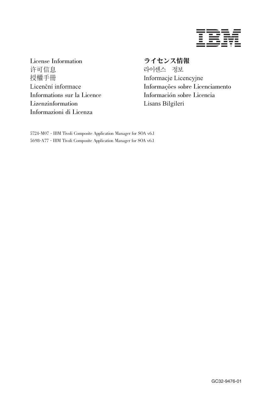 c3294761
