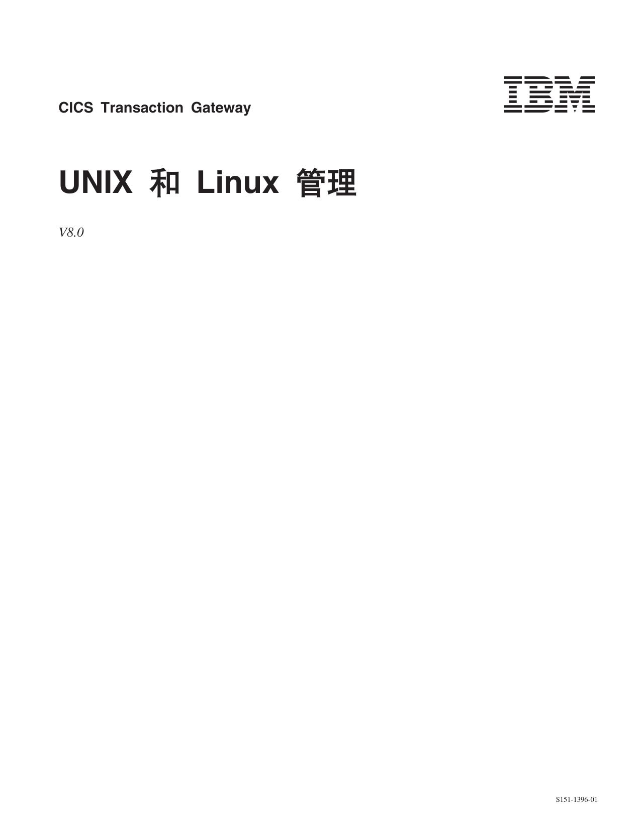 CICS Transaction GatewaynUNIX Linux