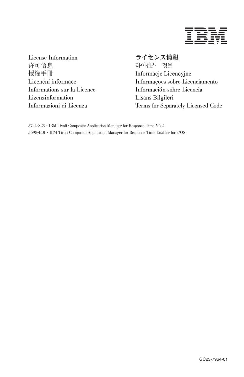 c2379641