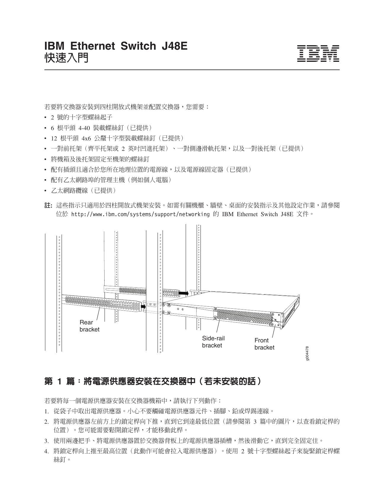 a4004482