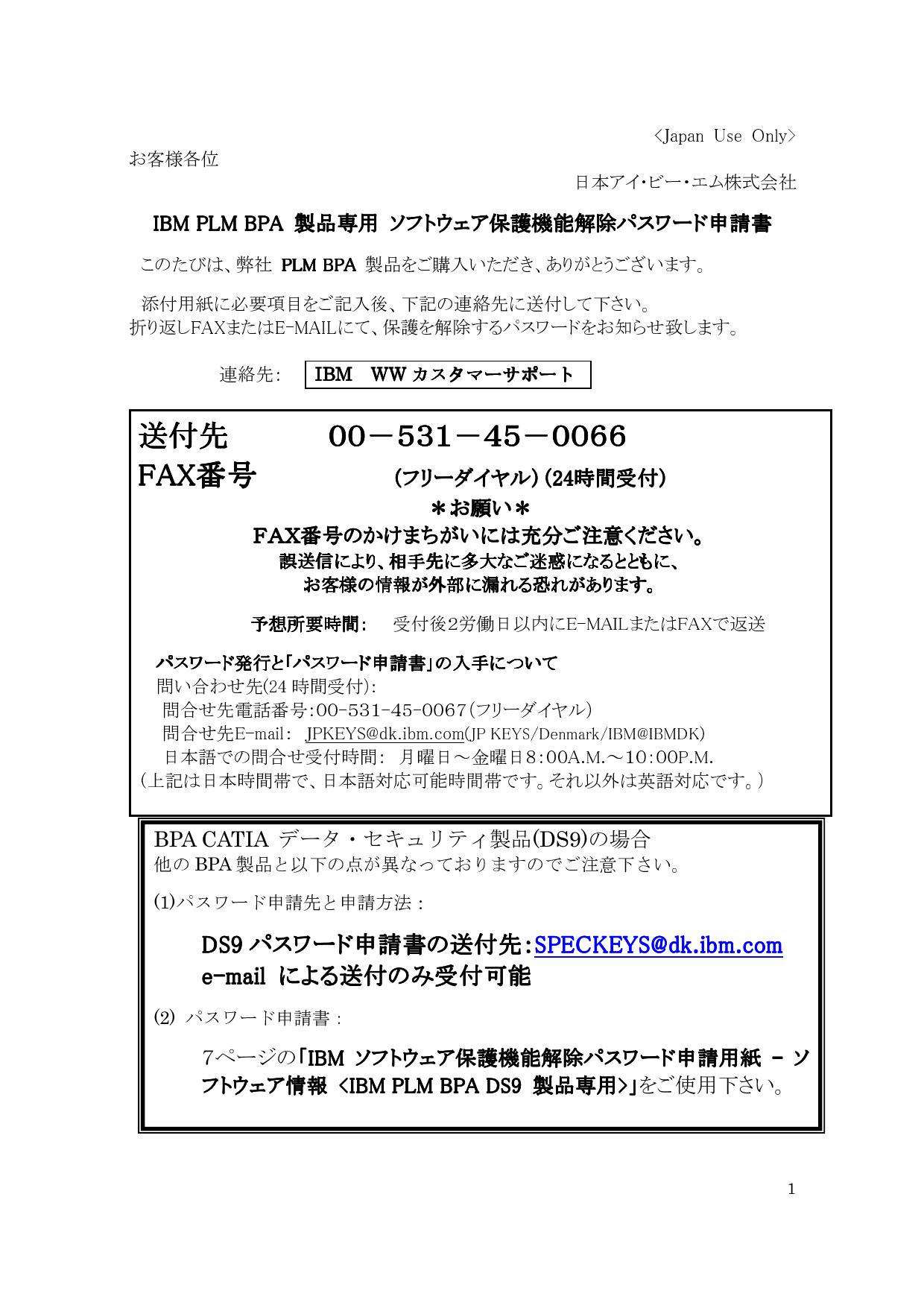 Microsoft Word - GI11-9501-01.doc