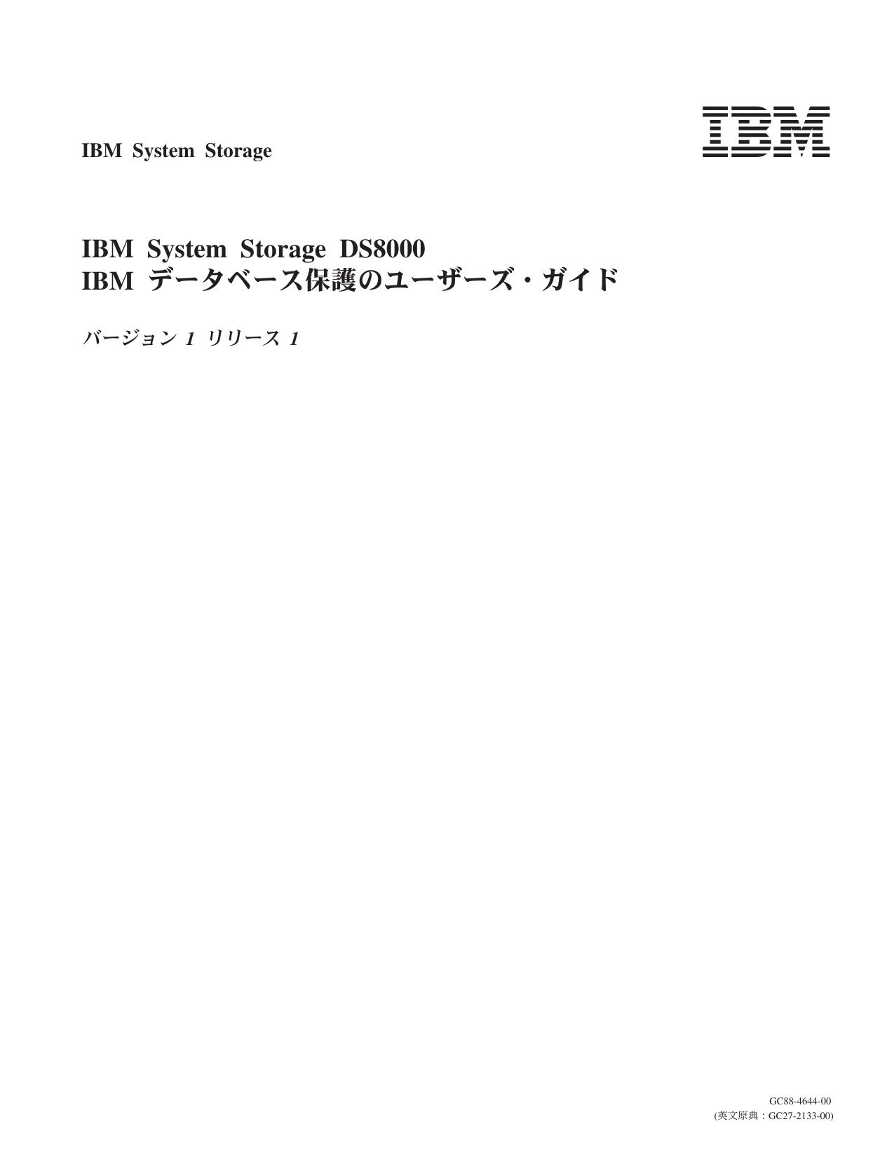 f2c_clidbpguide.ps
