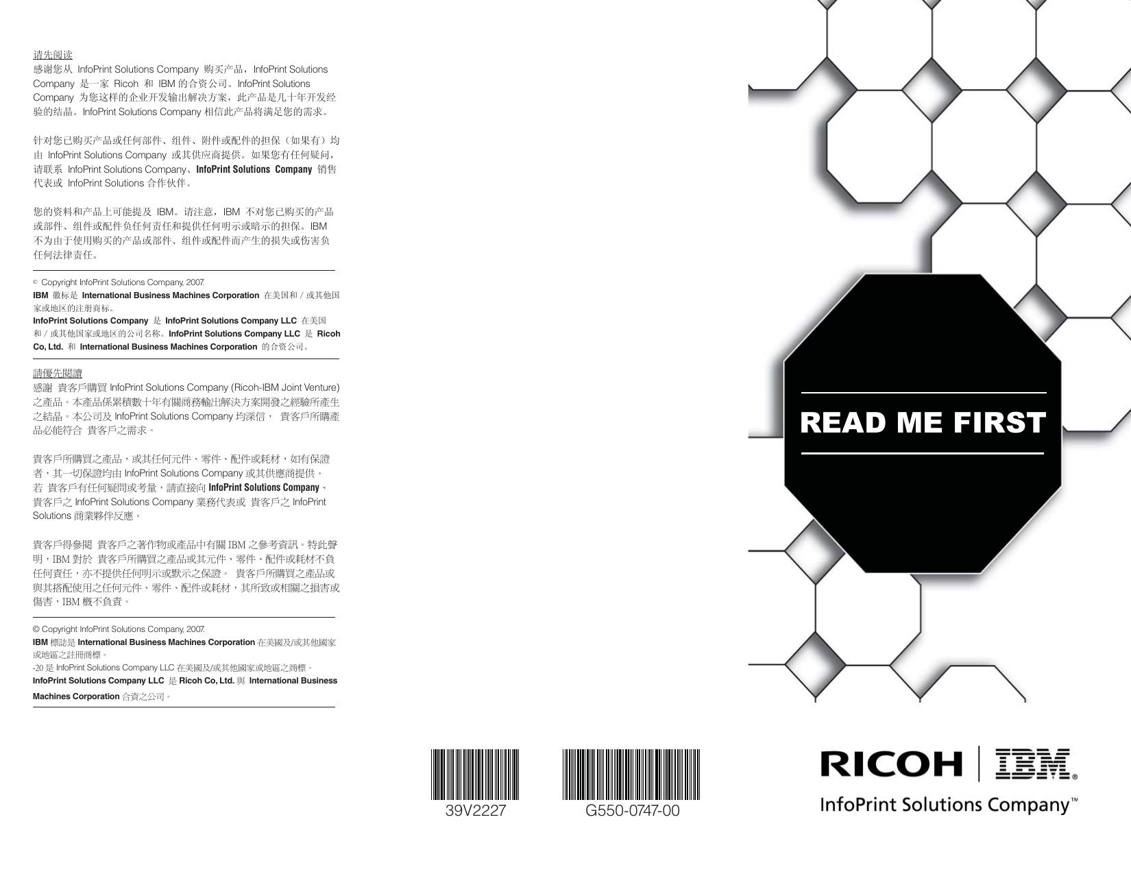 Ricoh_IBM_Flyer_K.indd