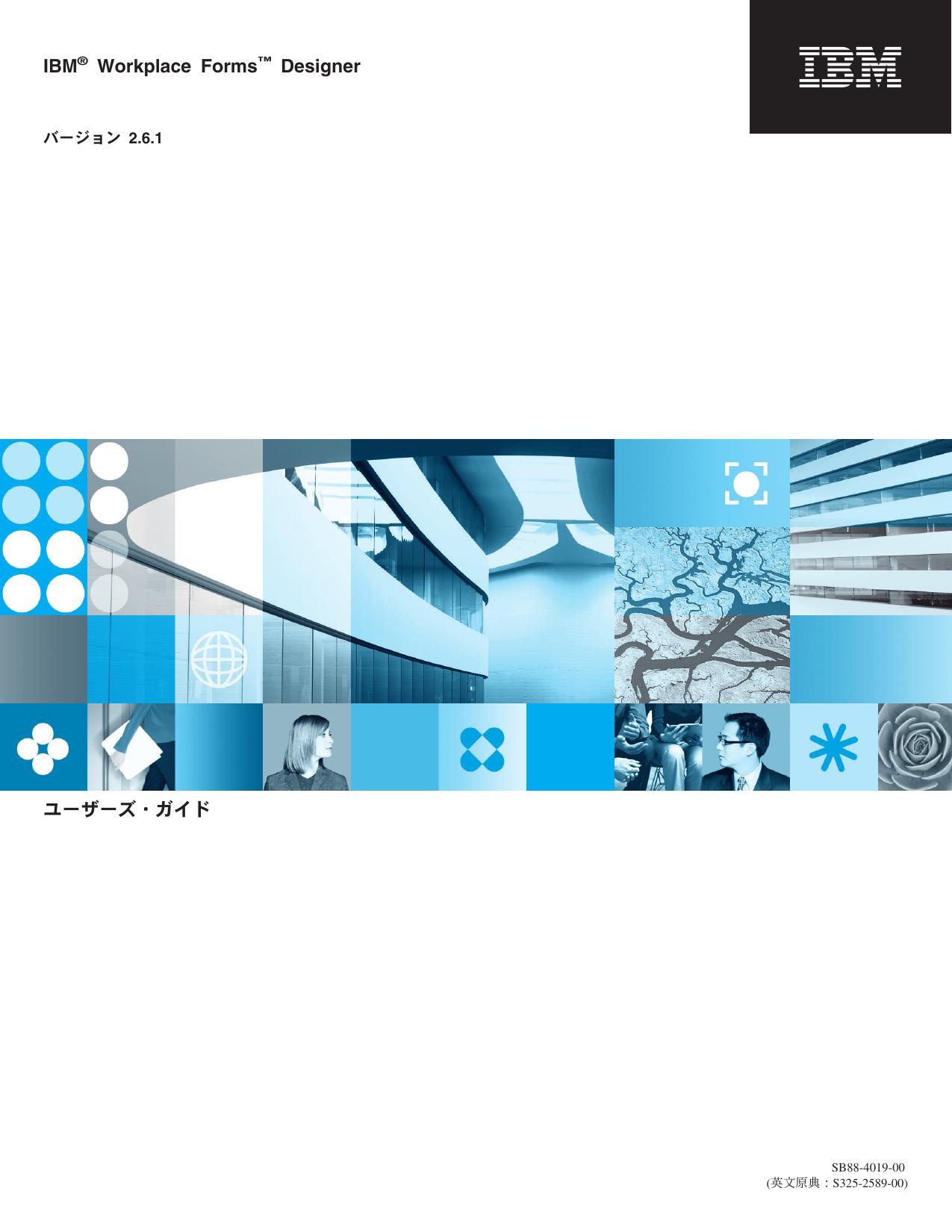 Designer_User_Manual.ps
