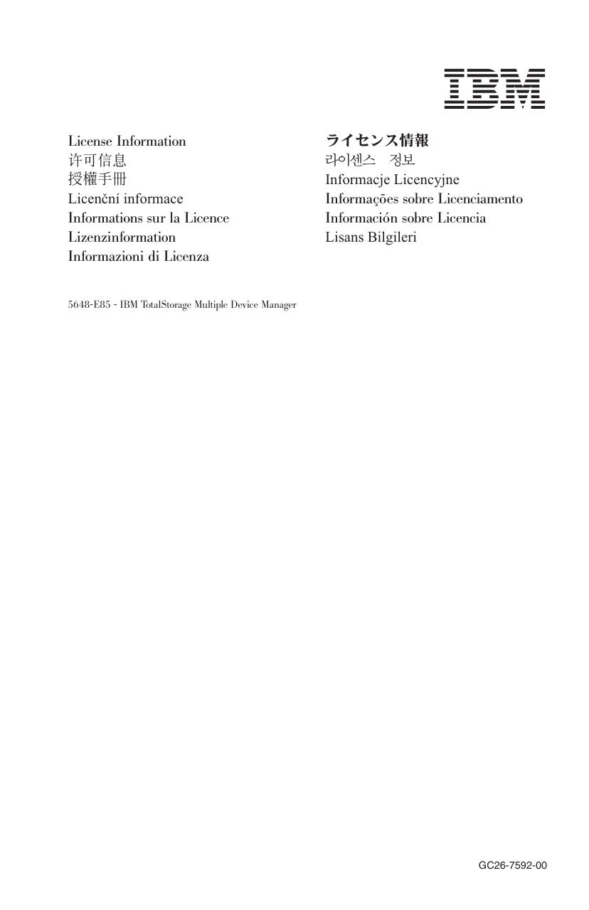 C2675920