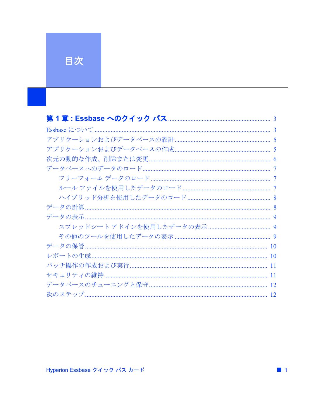 essqpc.bk