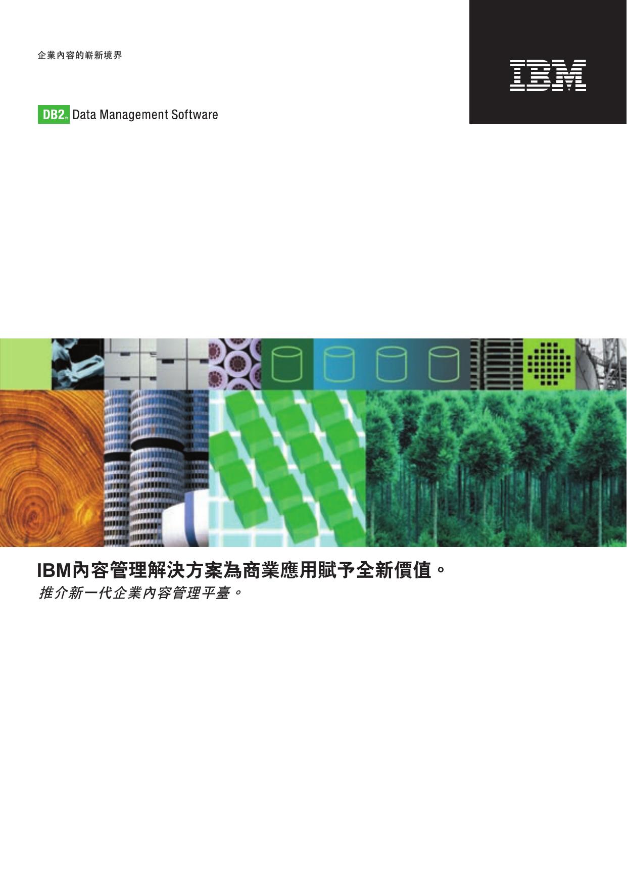TCH_DB2-CM.IND