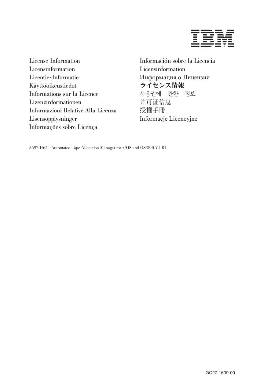 c2716090
