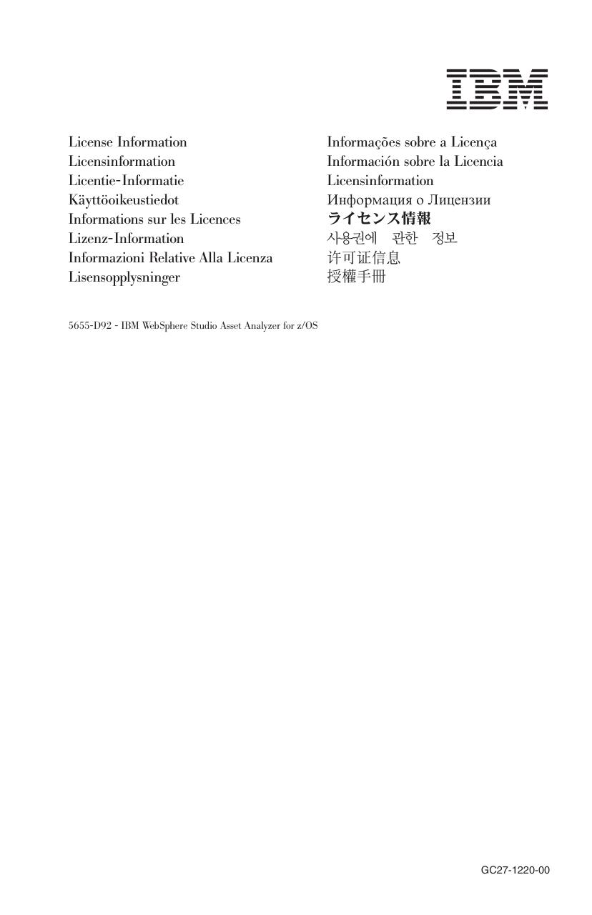 c2712200