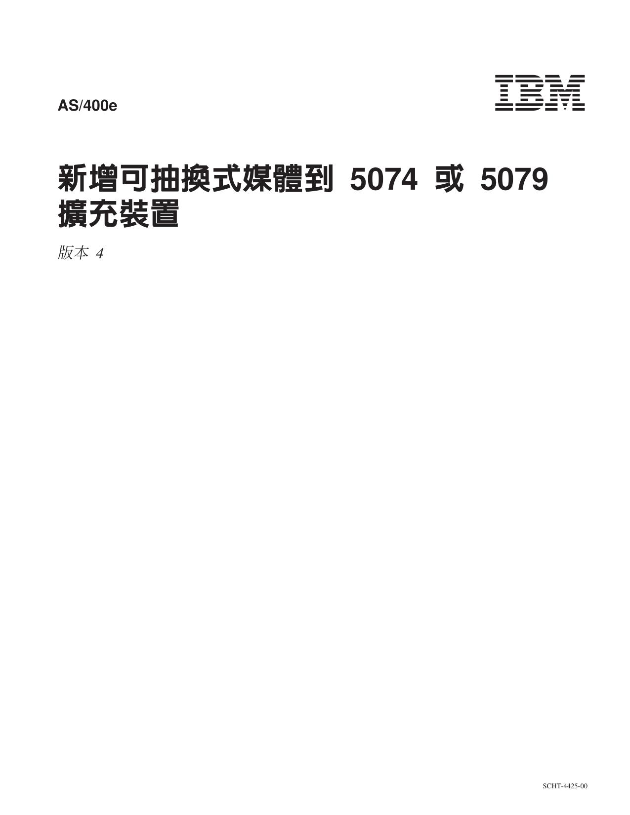 cht44250