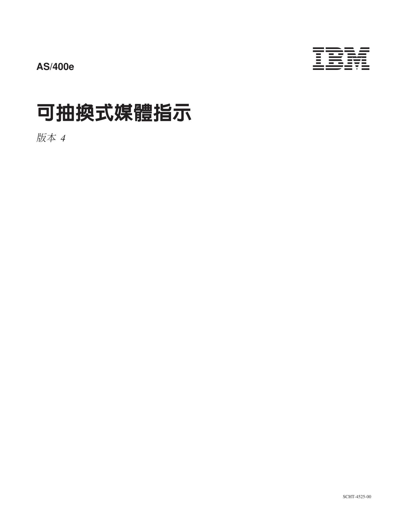 cht45250