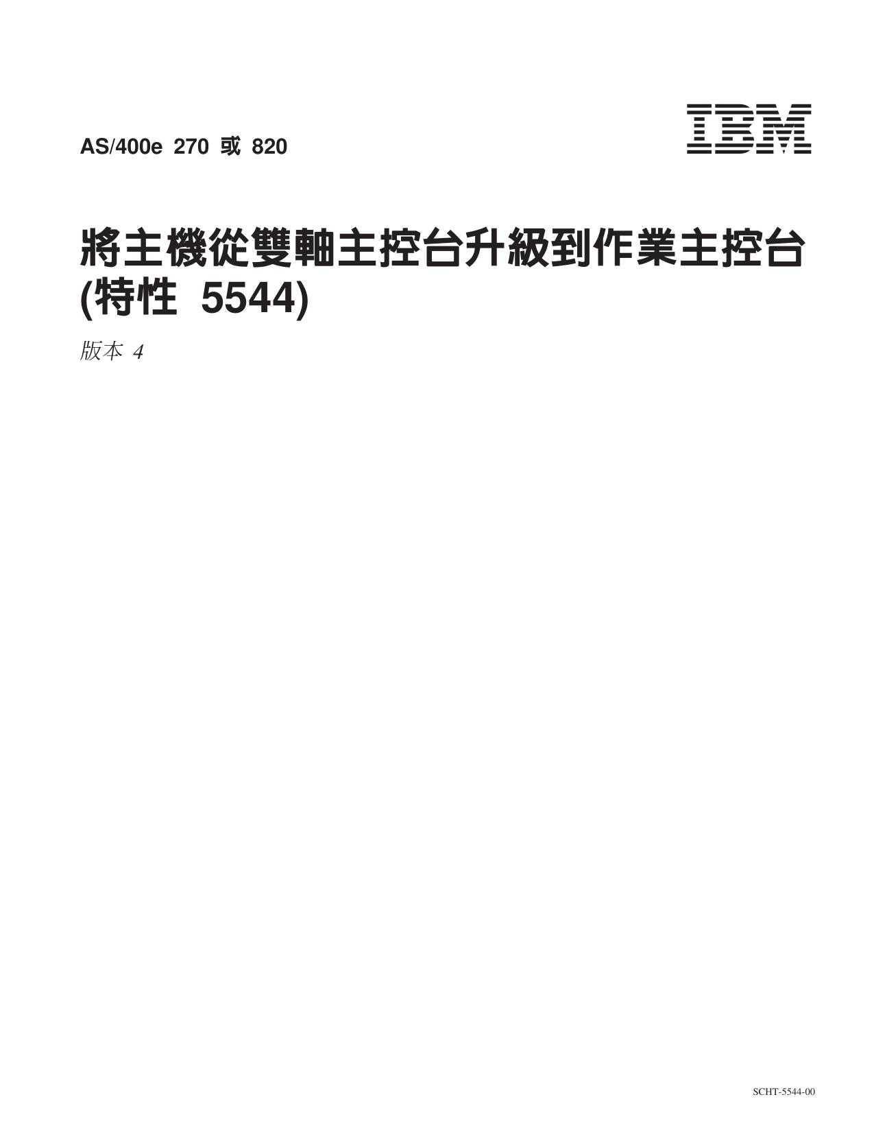 cht55440