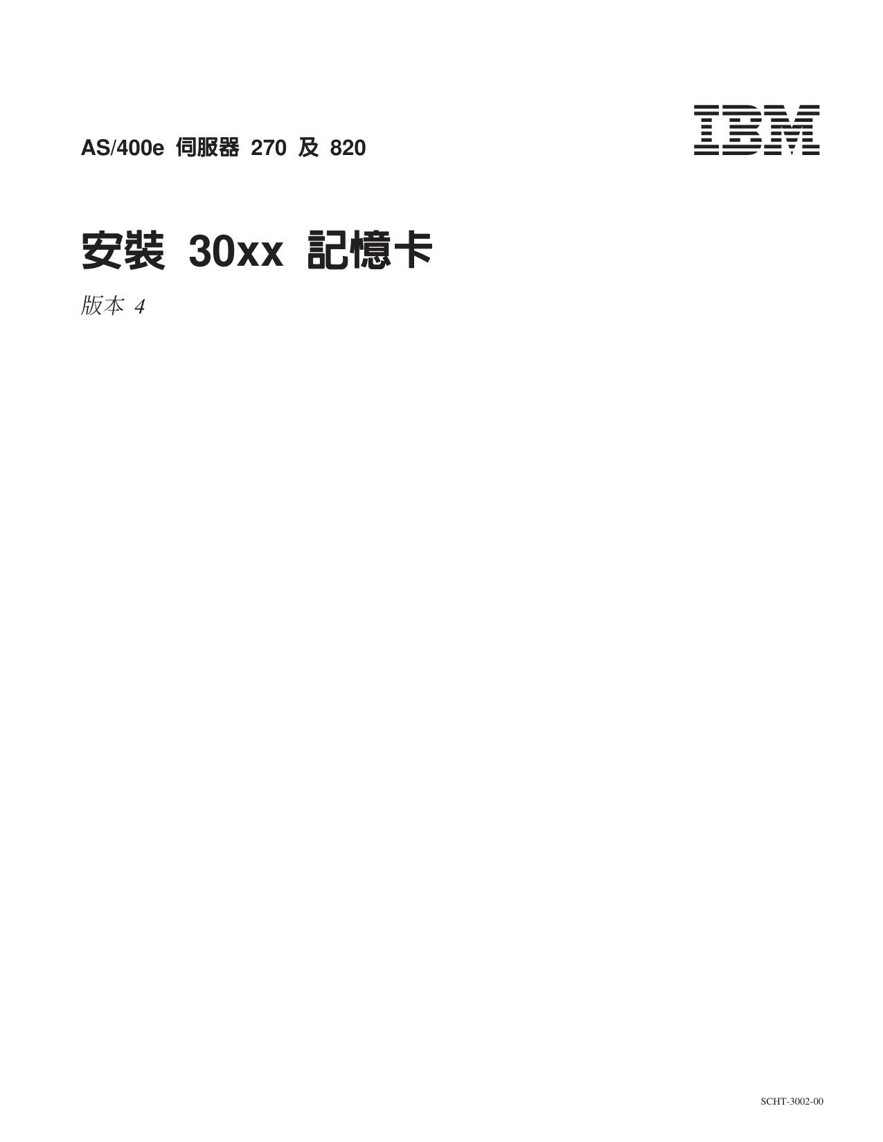 cht30020