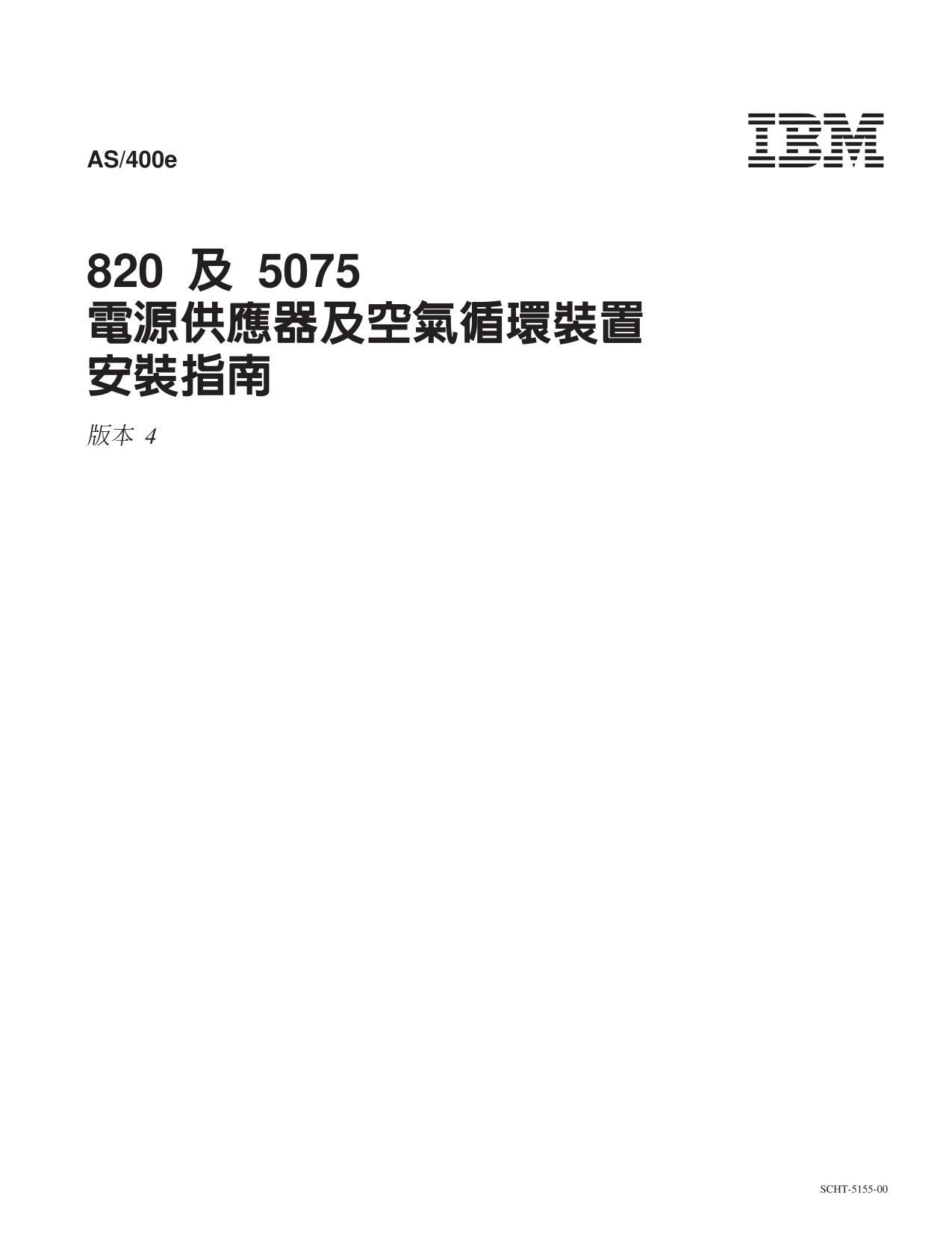 cht51550