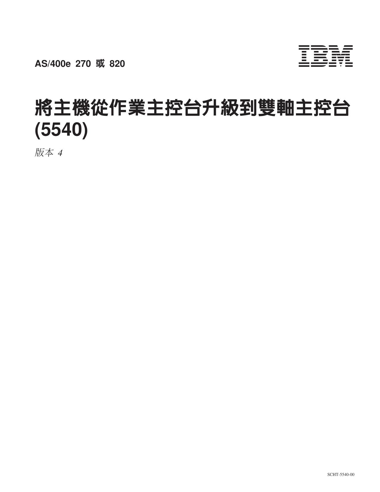 cht55400