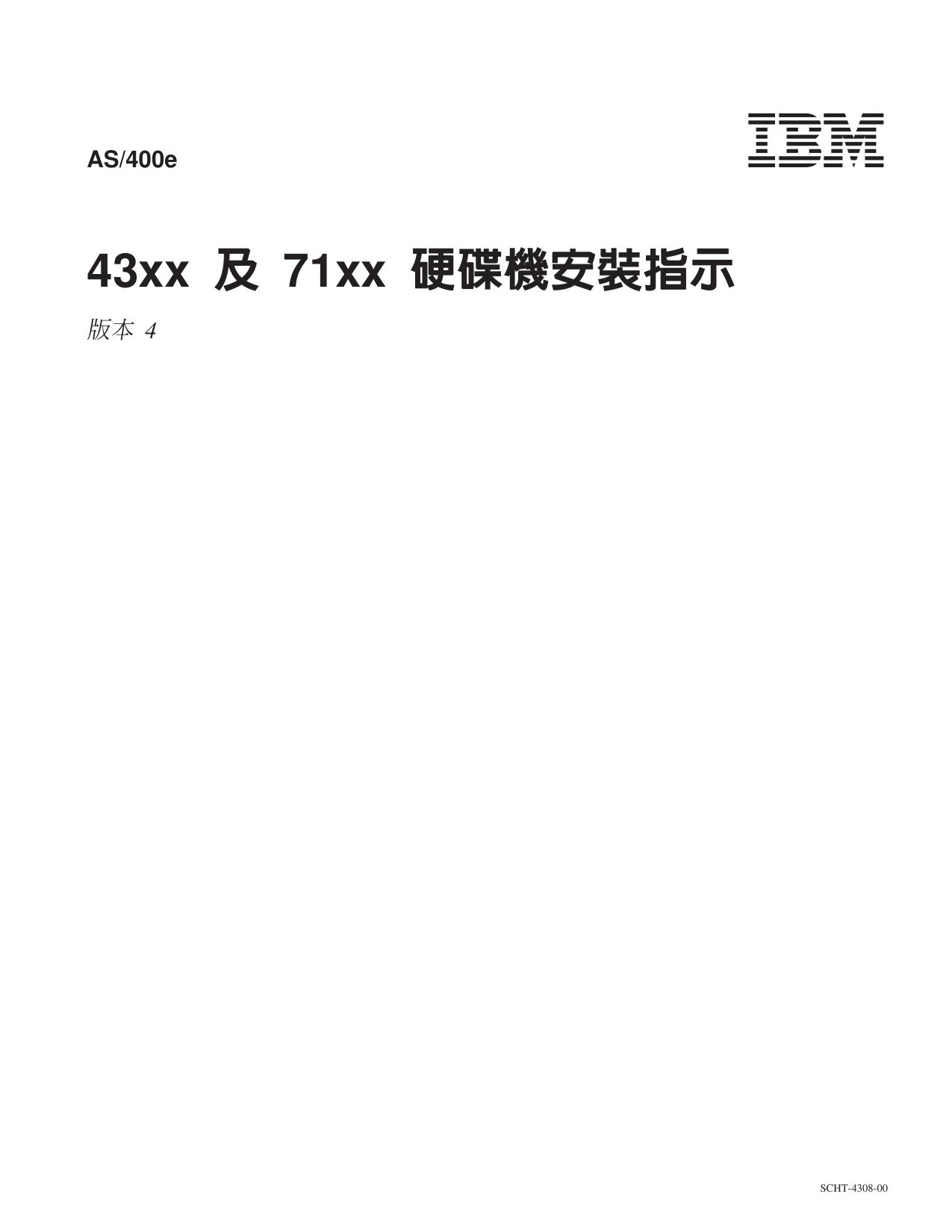 cht43080