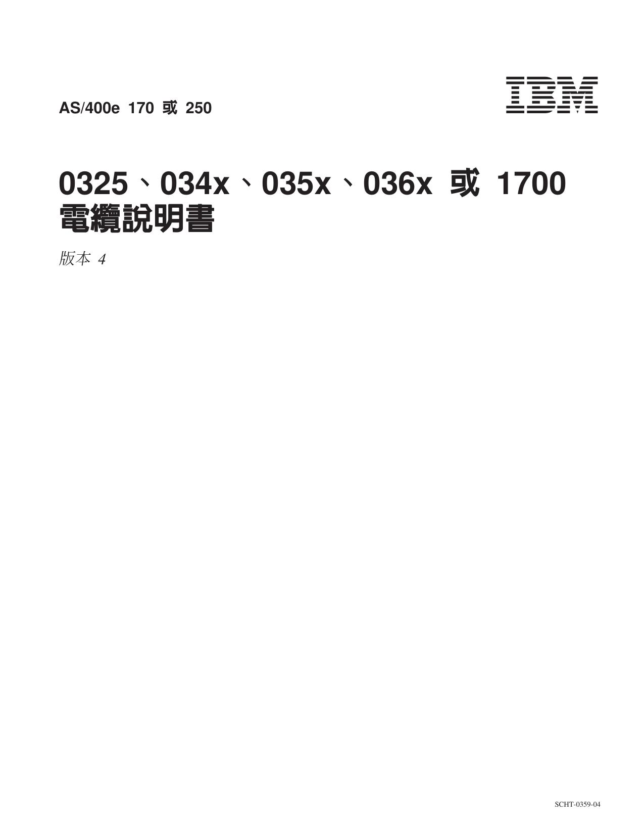 cht03594
