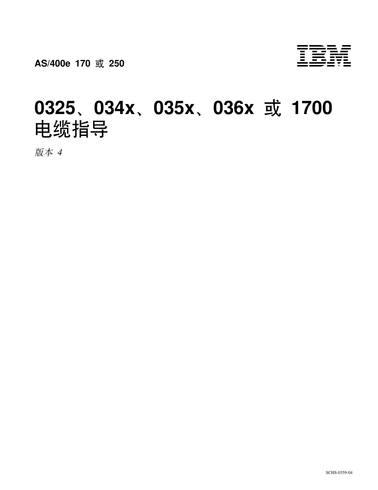 chs03594