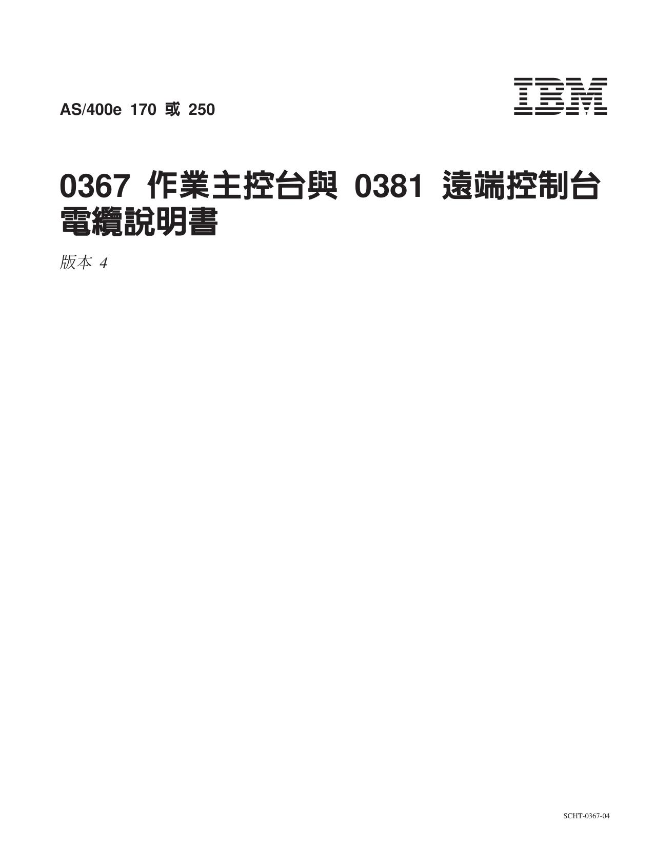 cht03674
