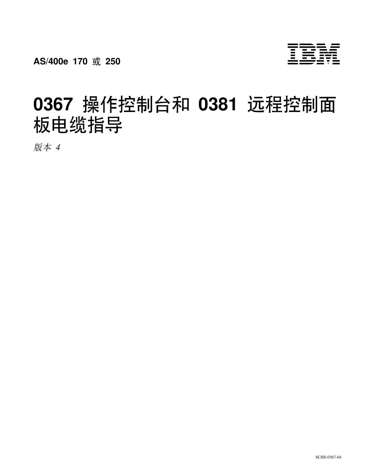 chs03674
