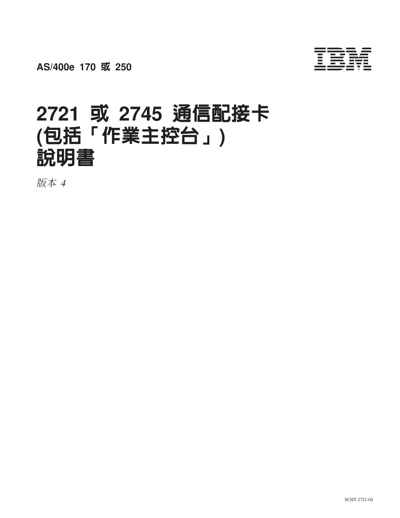 cht27214