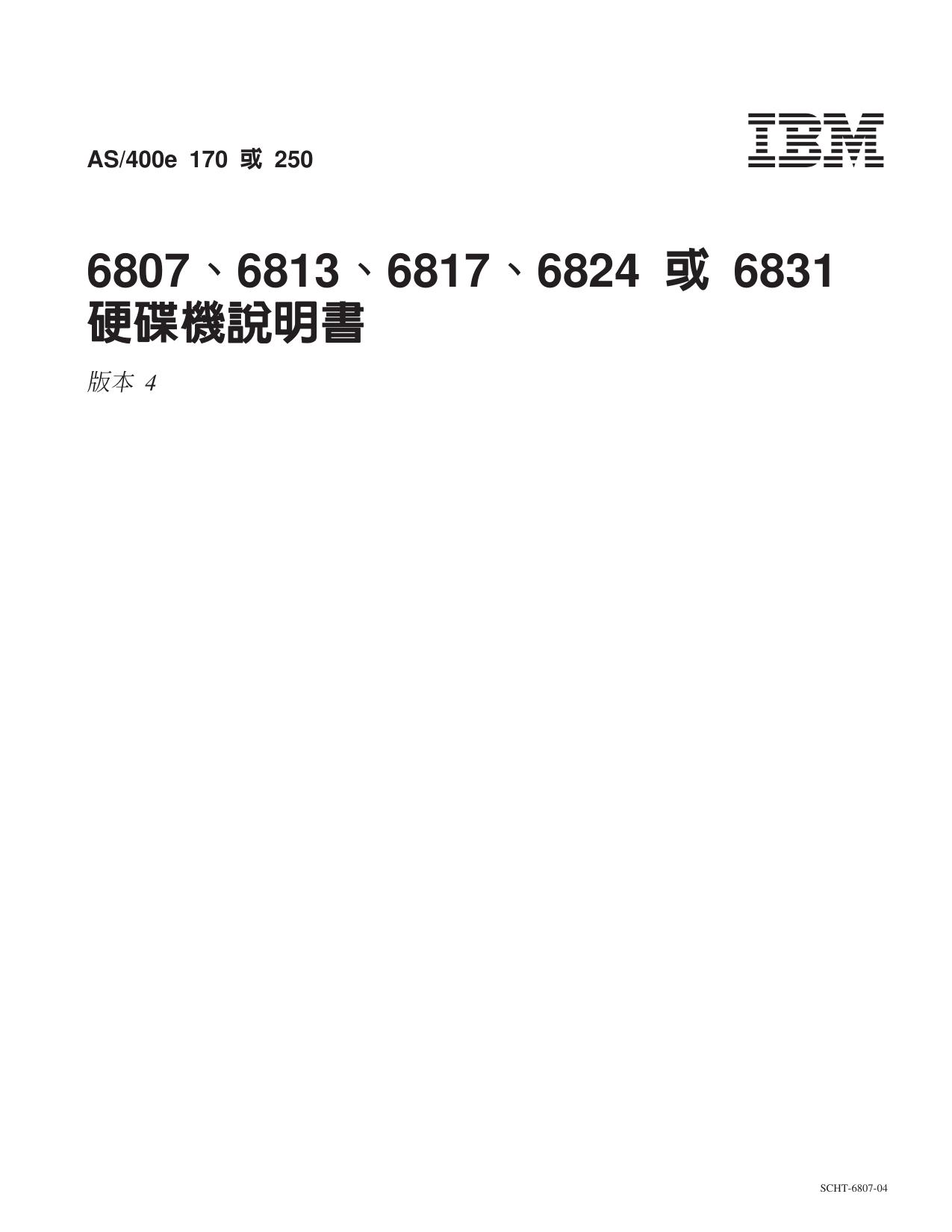 cht68074