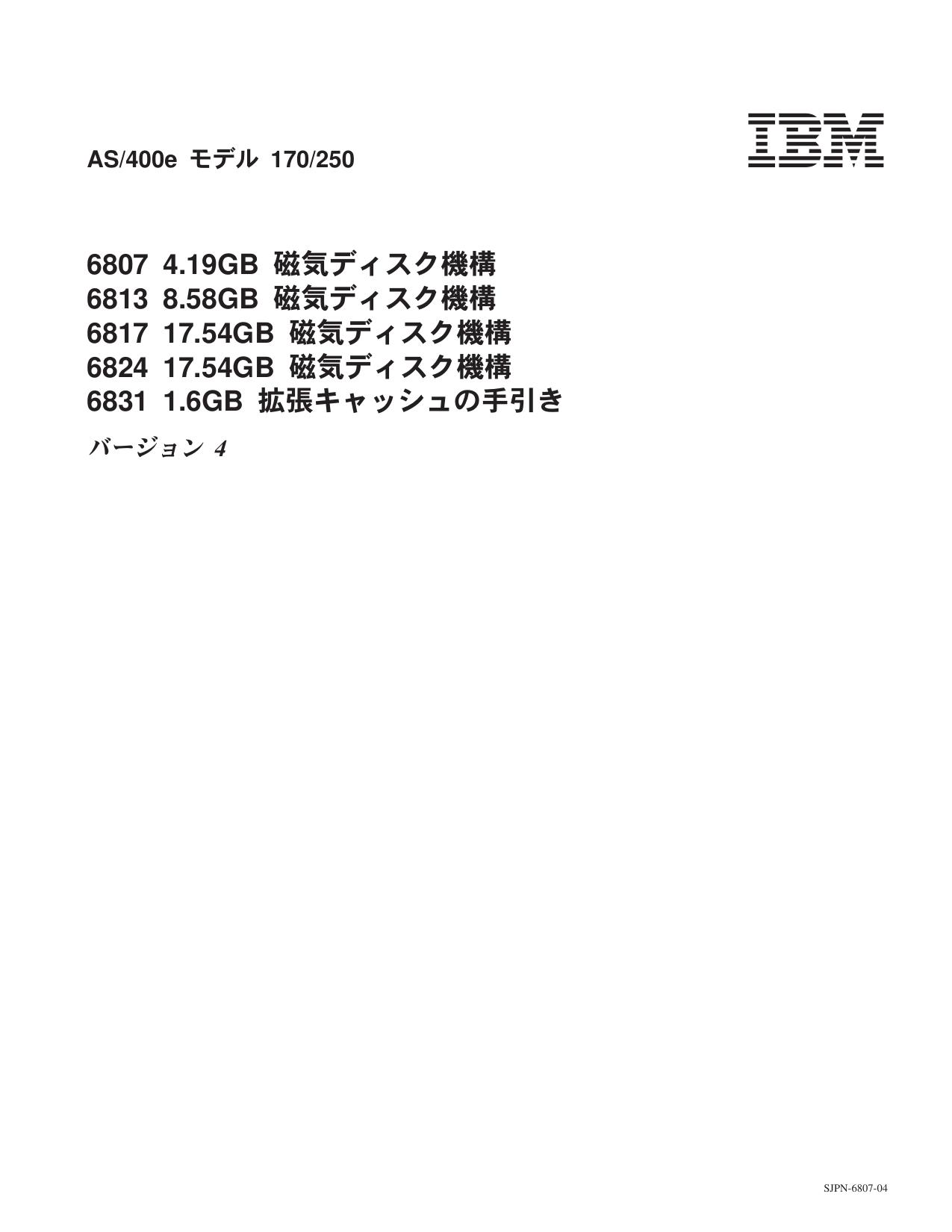 jpn68074