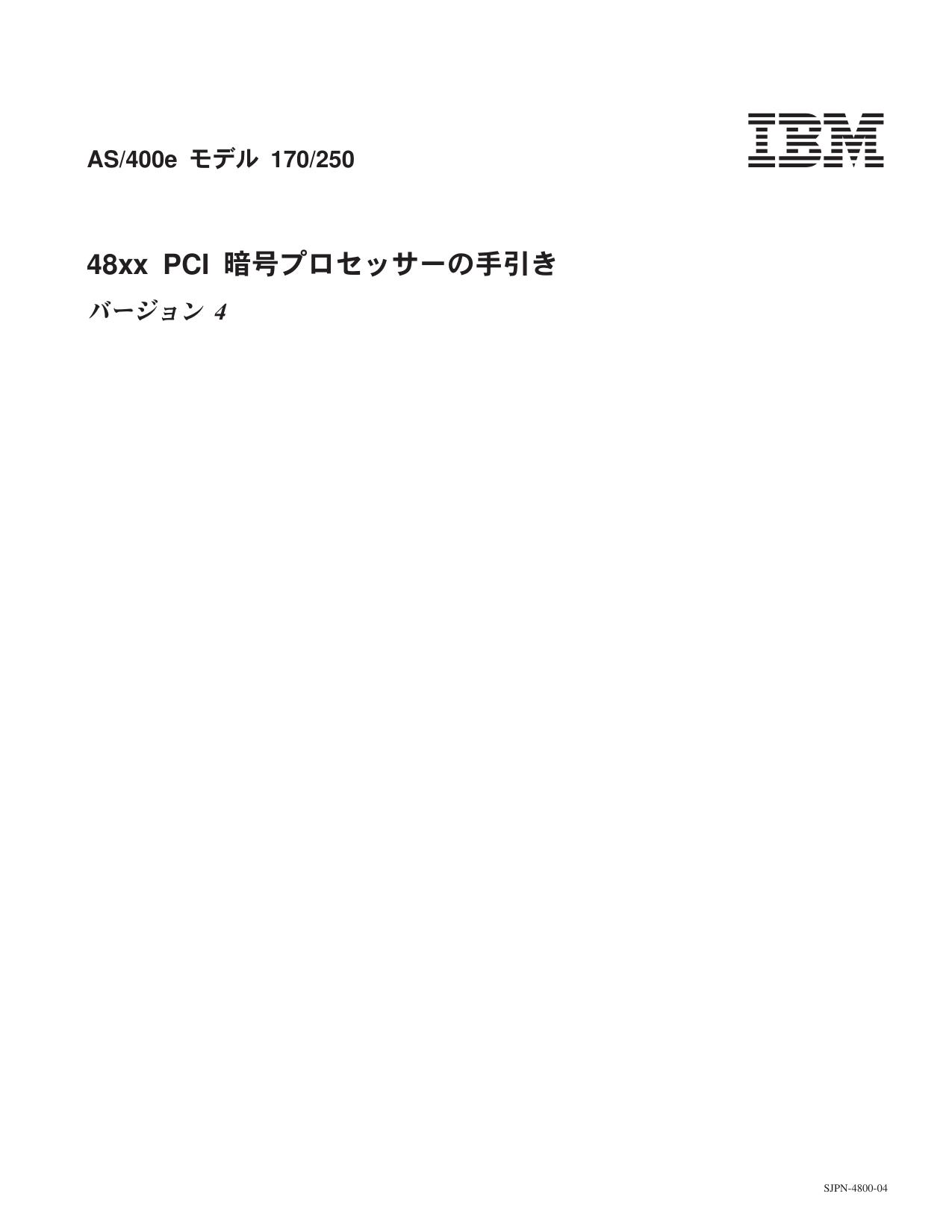 jpn48004