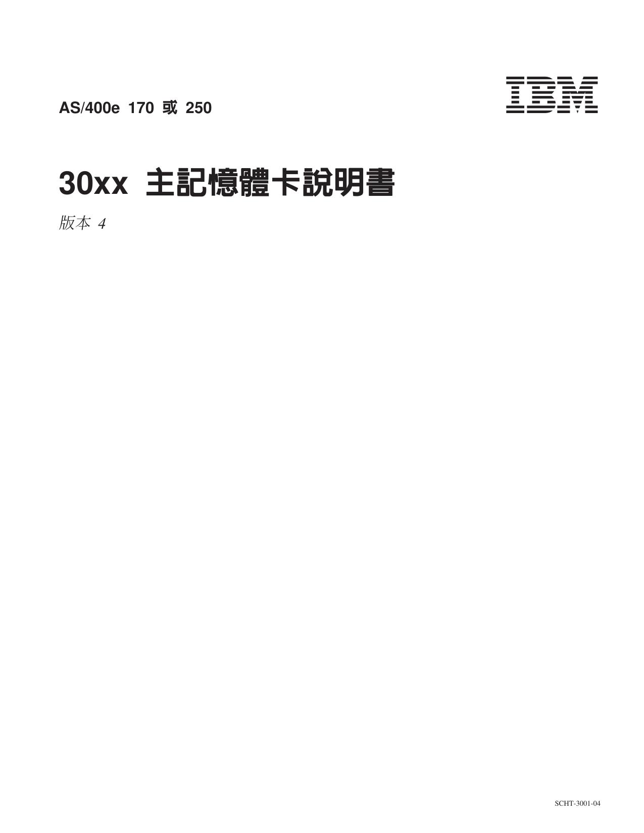 cht30014