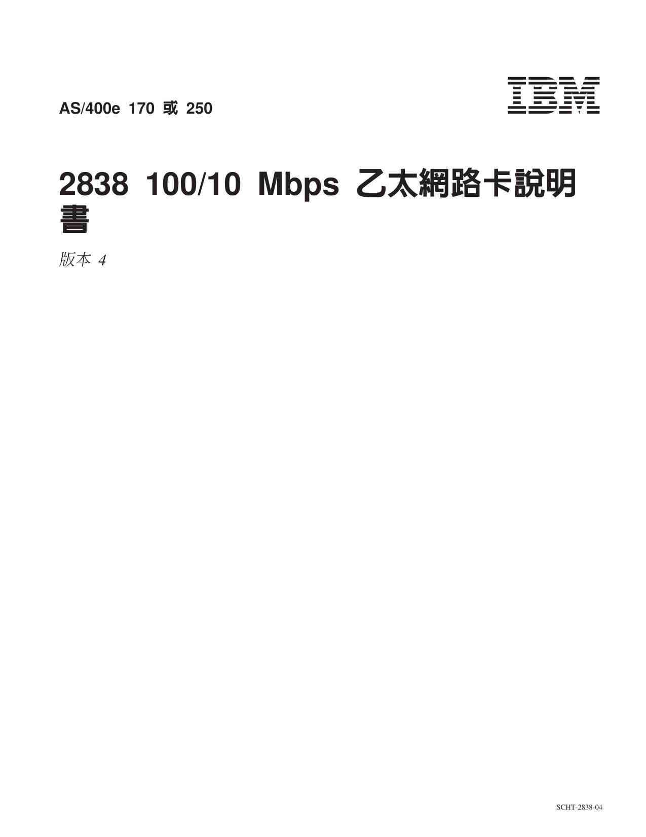 cht28384