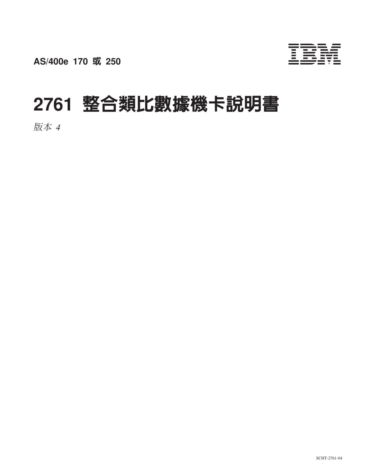cht27614