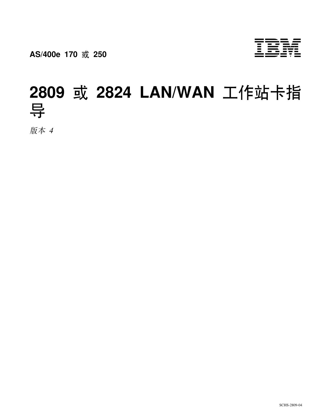 chs28094