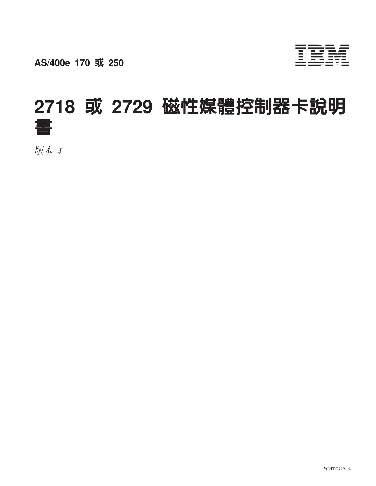 cht27294