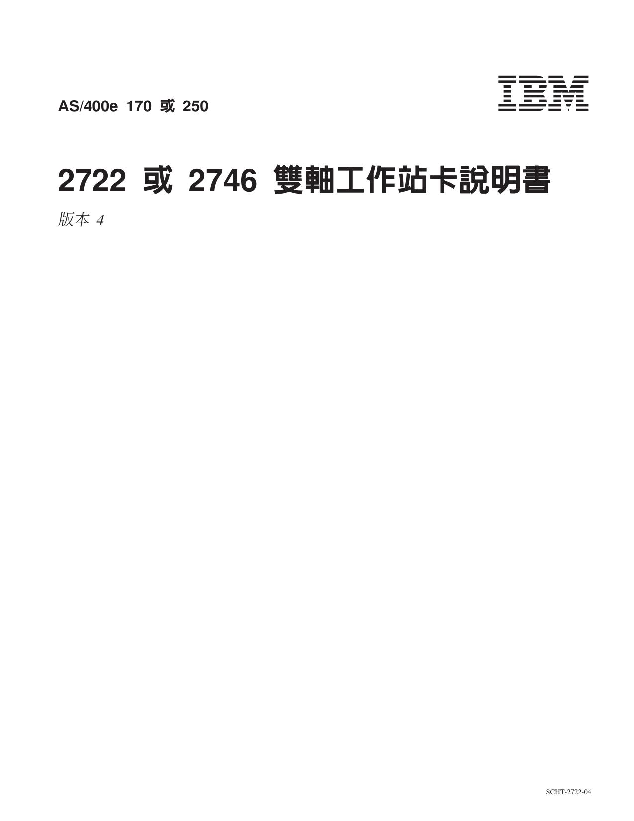 cht27224