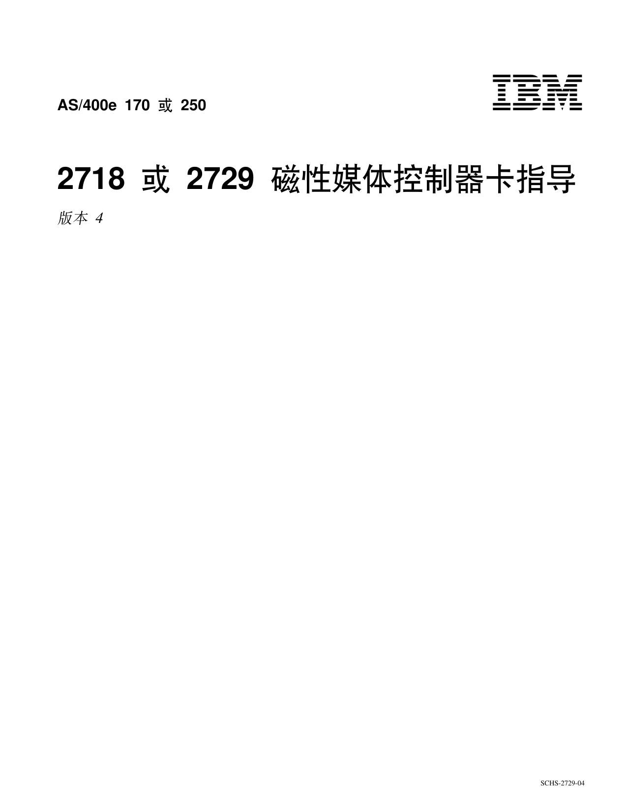 chs27294