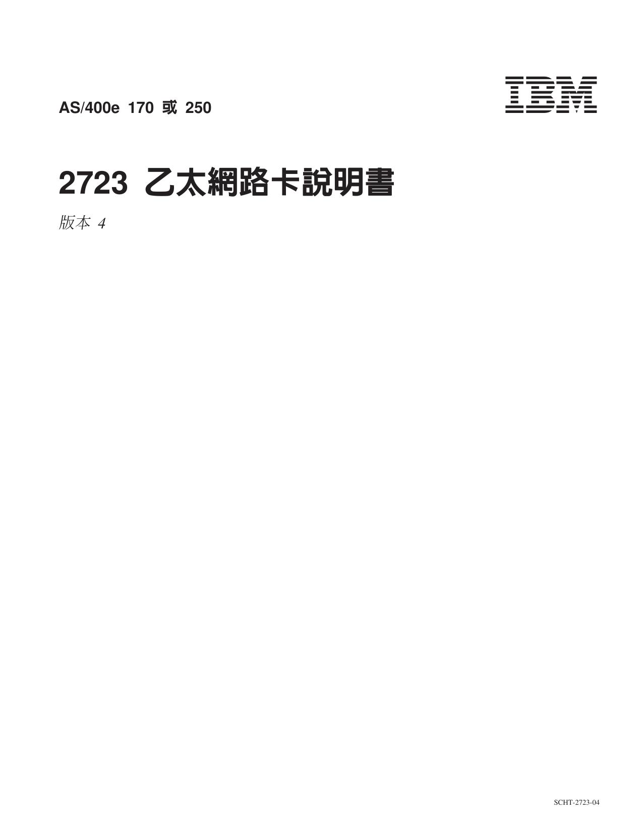 cht27234