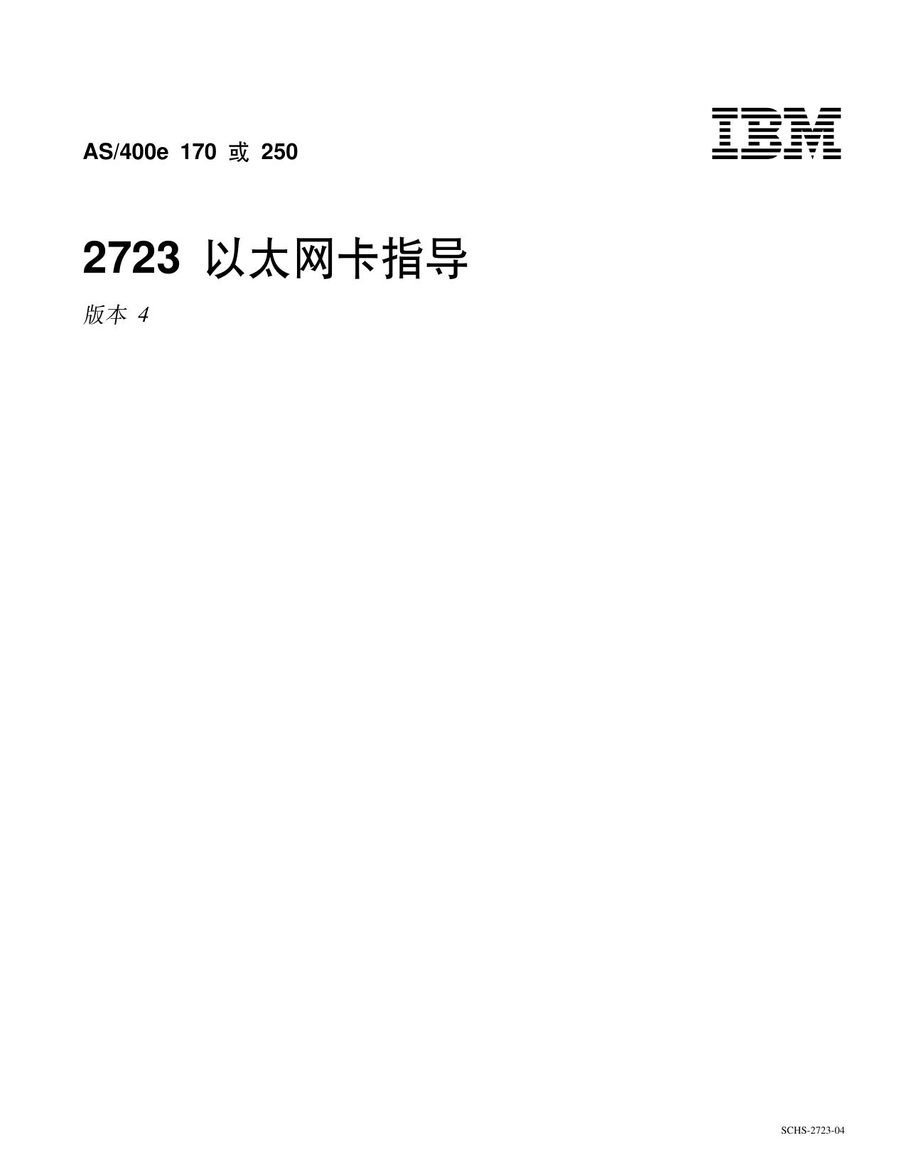 chs27234