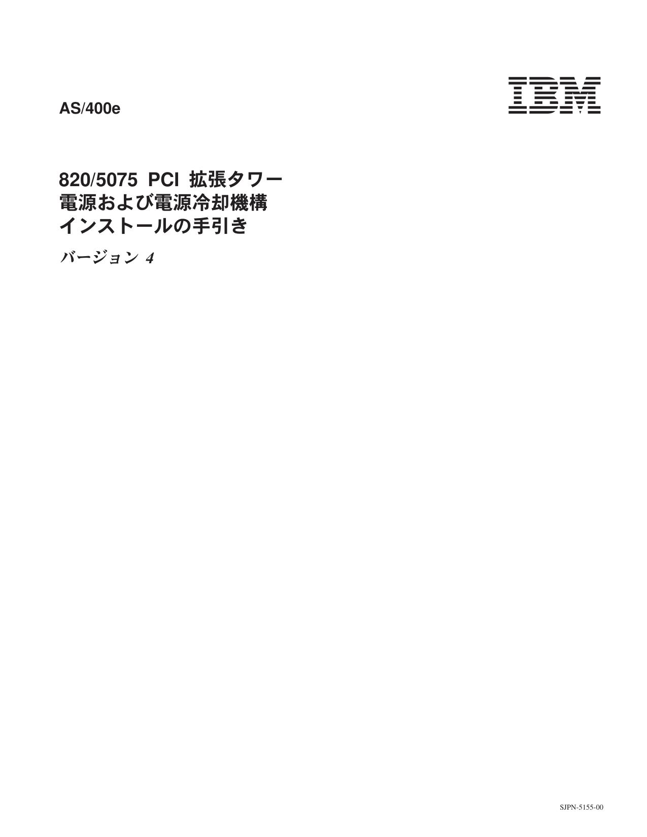 jpn51550