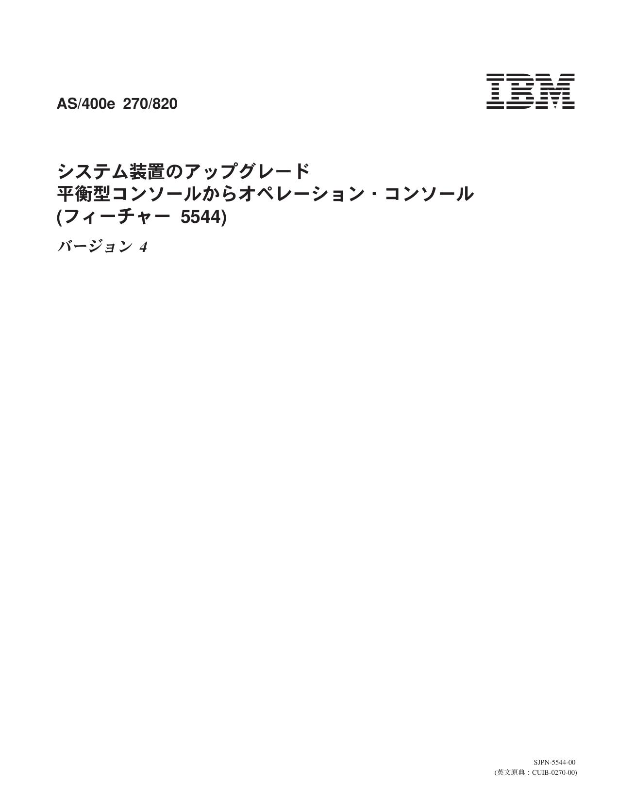 jpn55440