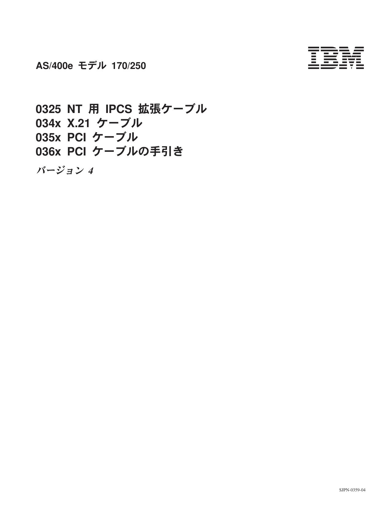 jpn03594