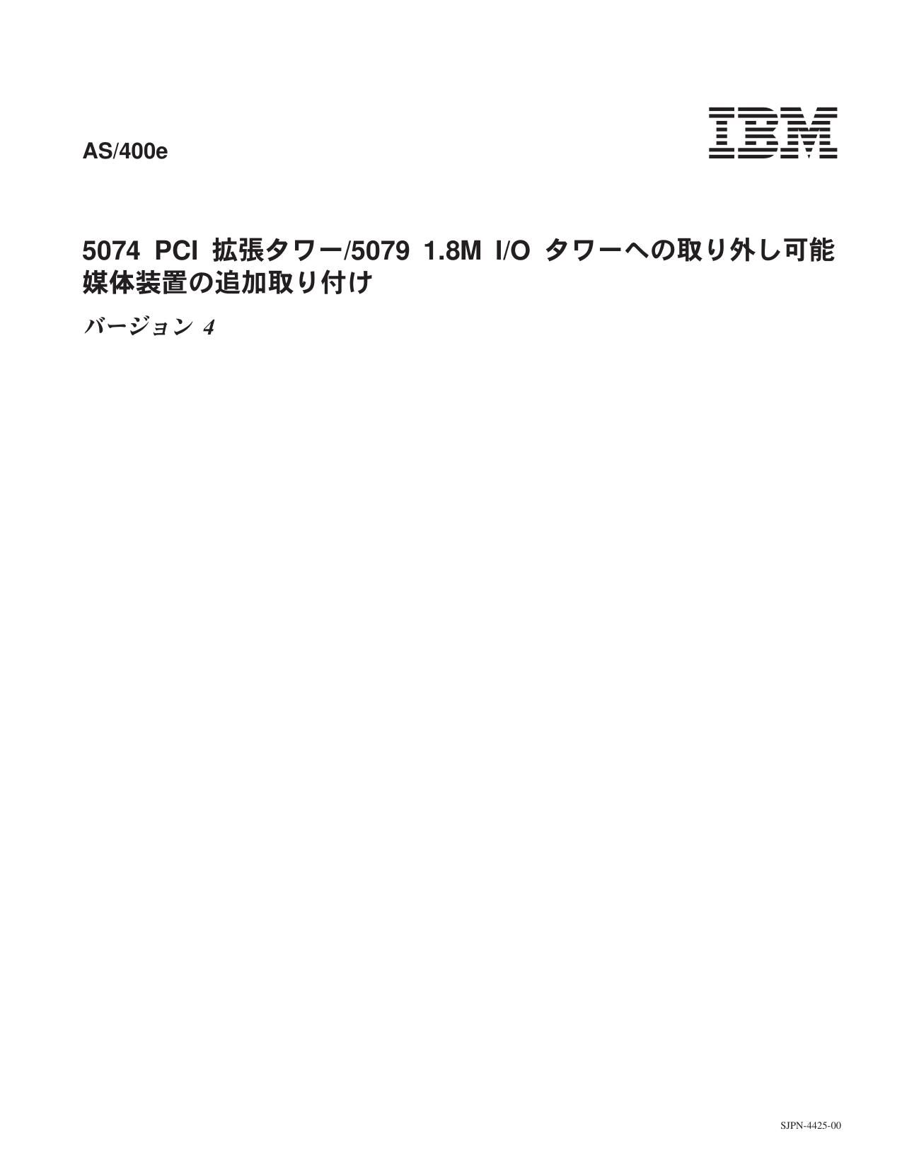 jpn44250
