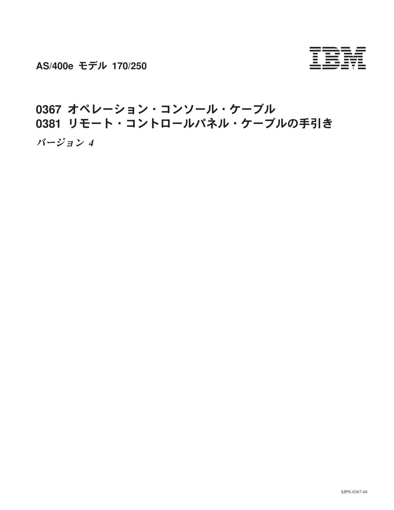 jpn03674