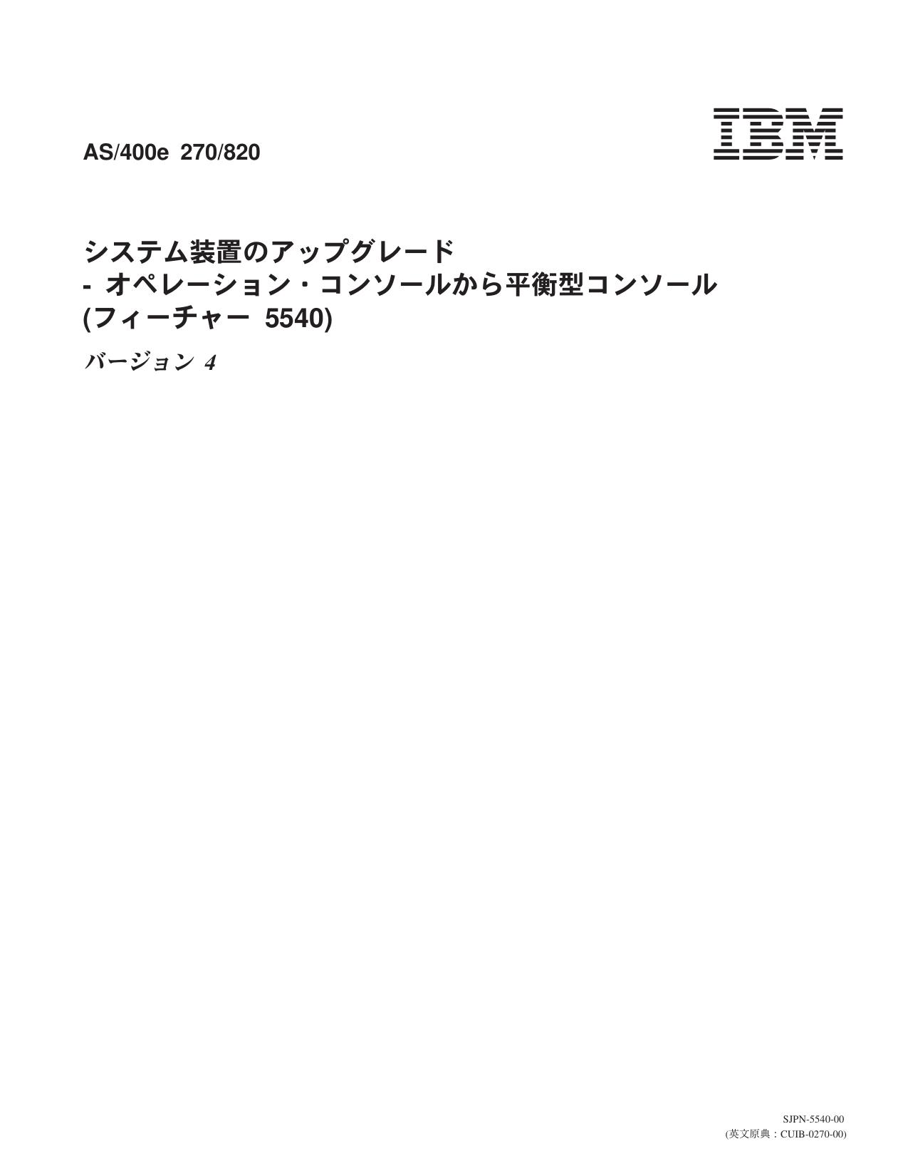 jpn55400