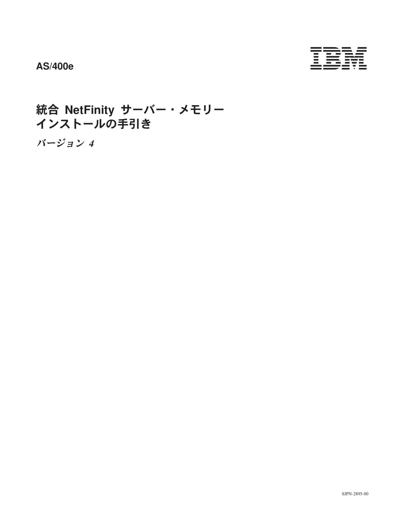 jpn28950