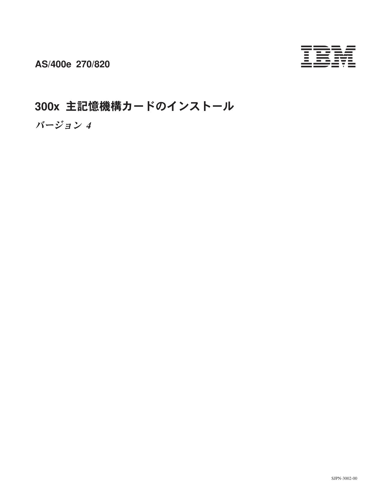 jpn30020
