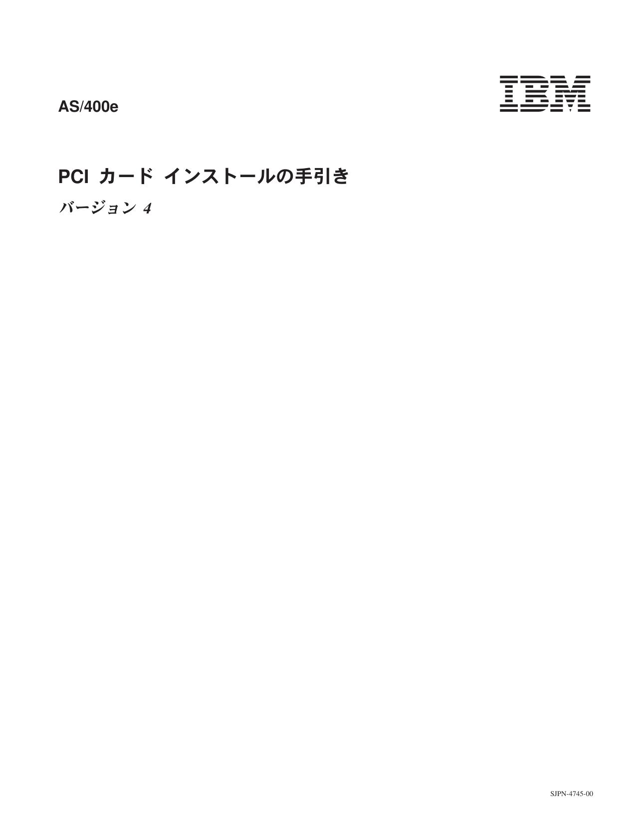 jpn47450