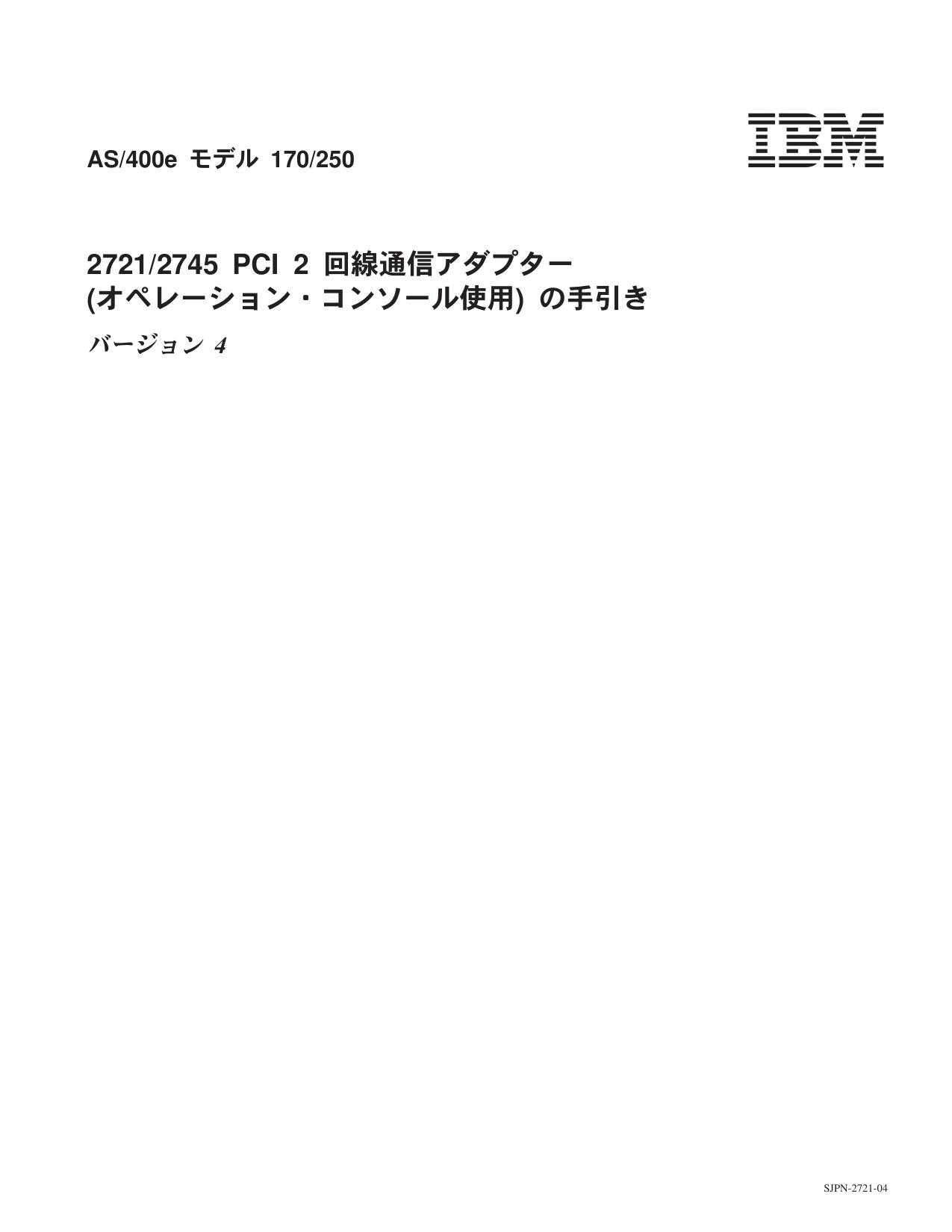 jpn27214