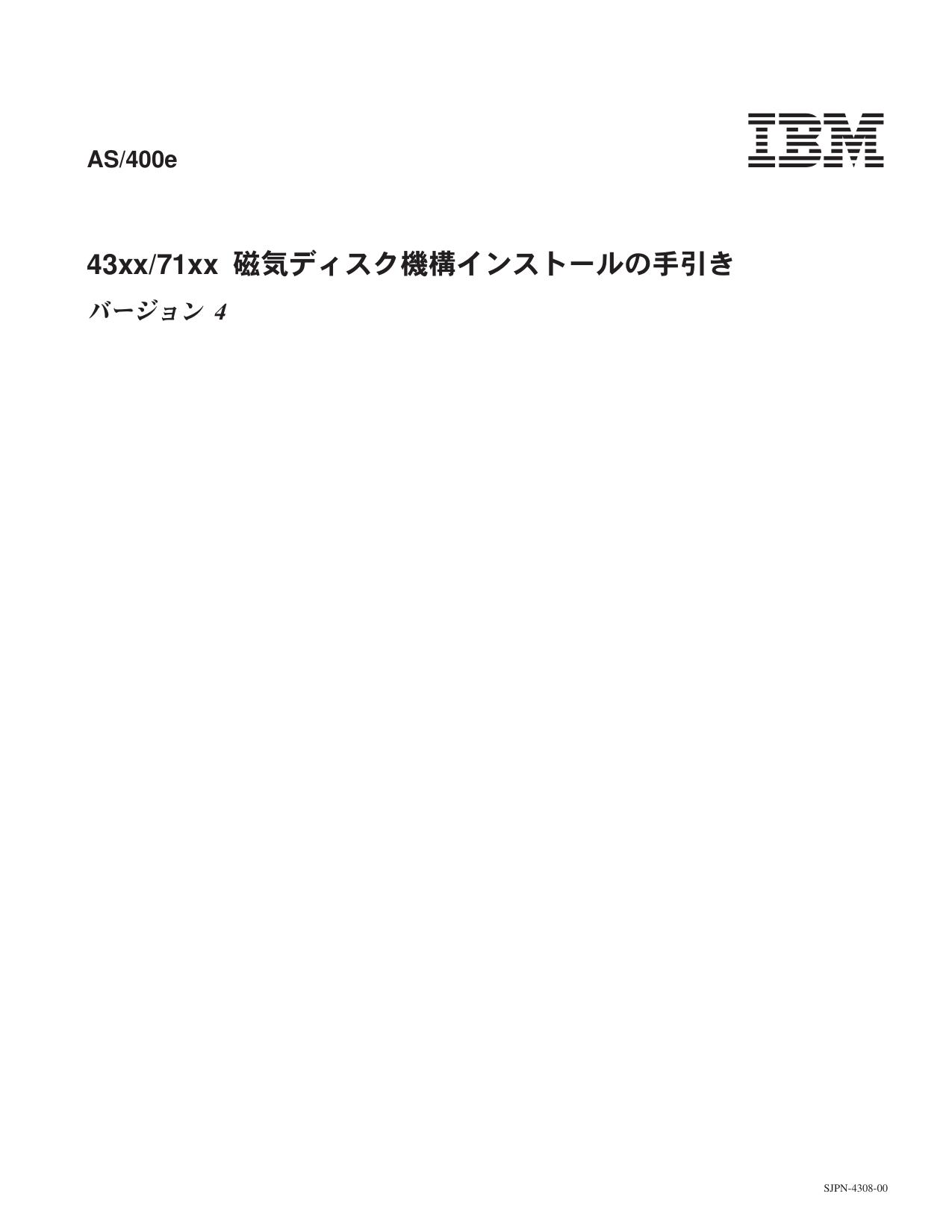 jpn43080