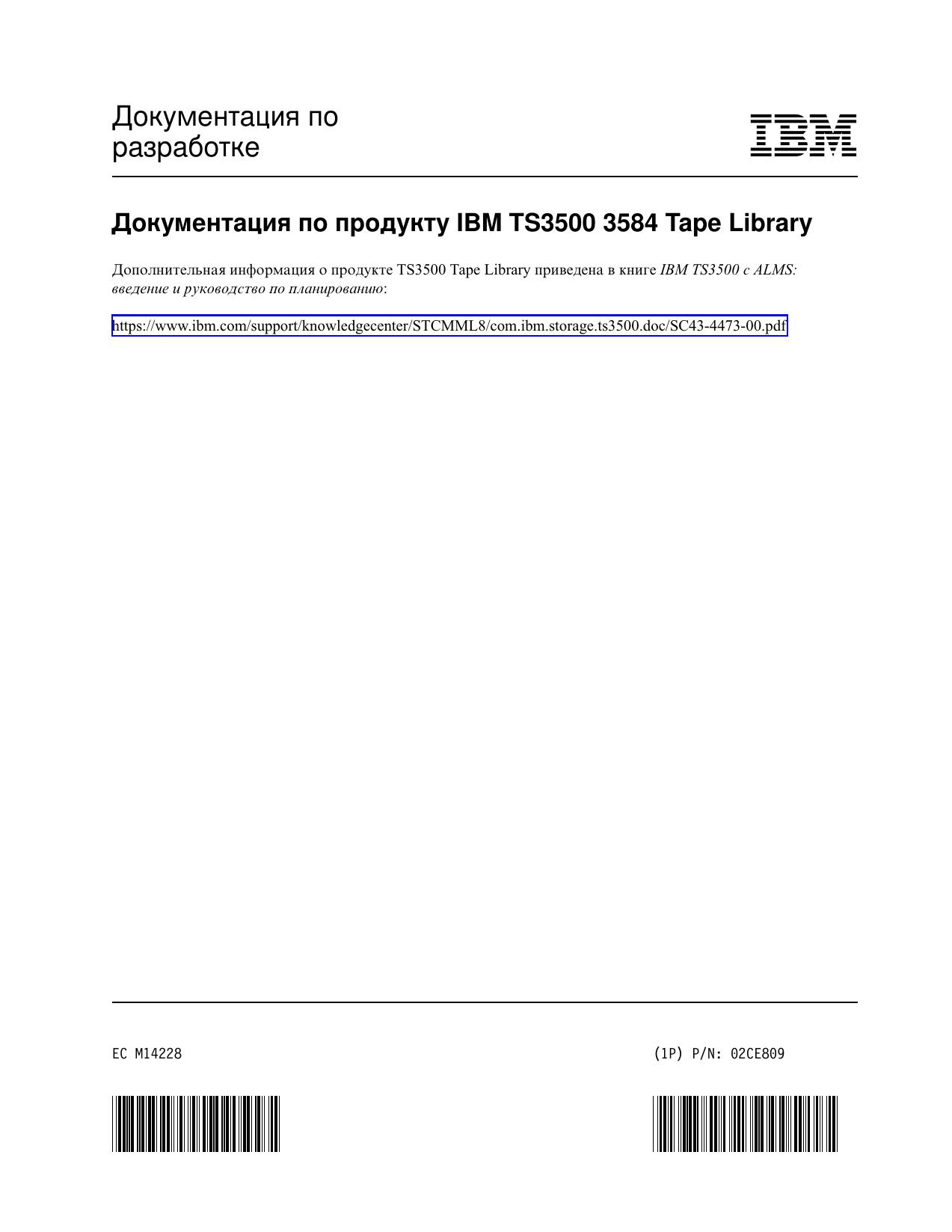c2792380