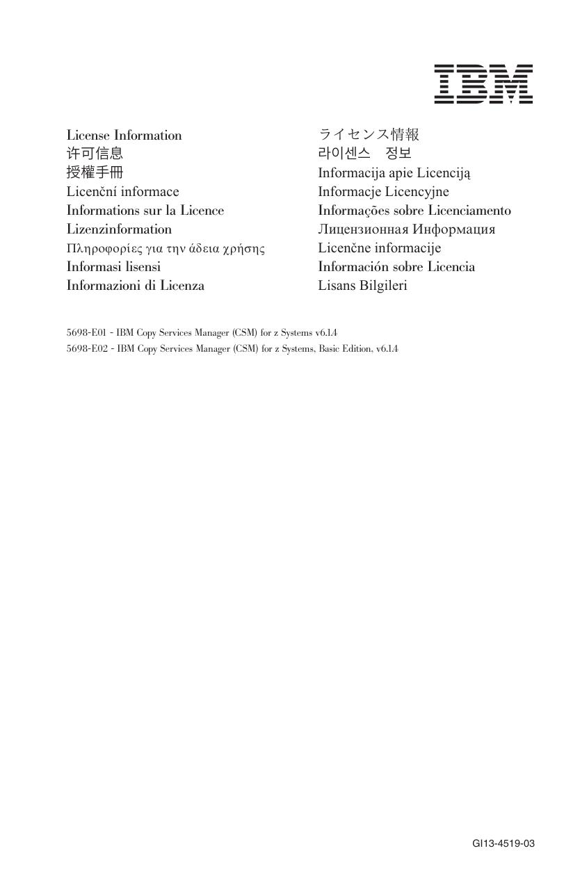 i1345193